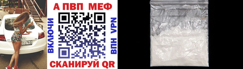 Купить закладку ГАШИШ Амфетамин Мефедрон Канабис Верхний Уфалей