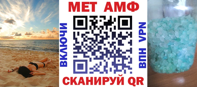 Купить закладки  Верхний Уфалей  АМФ 97% 