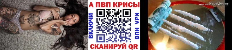 Купить  Верхний Уфалей  APVP VHQ 