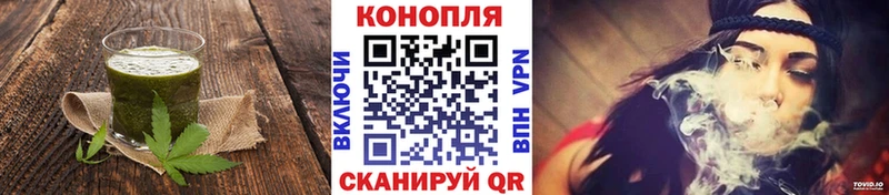 Еда ТГК конопля Купить Верхний Уфалей
