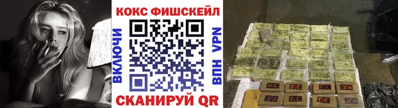 Купить где  Верхний Уфалей  Кокаин VHQ 