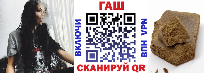 ГАШ VHQ  Купить  Верхний Уфалей 