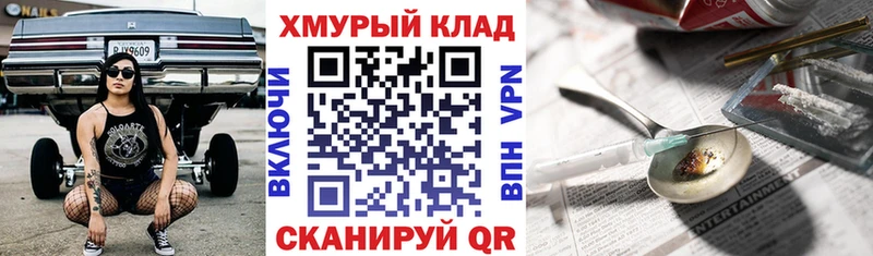 Купить где  Верхний Уфалей  ГЕРОИН VHQ 