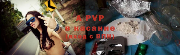 винт Арсеньев