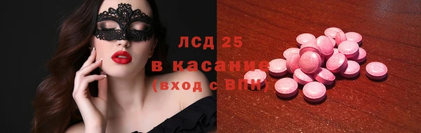 винт Арсеньев