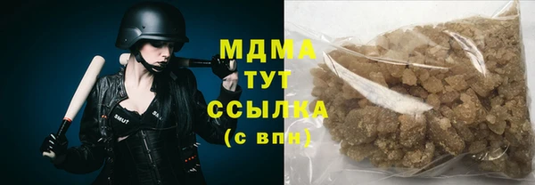 а пвп мука Армянск