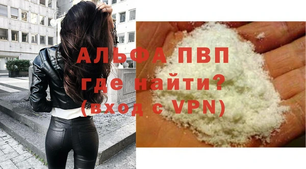 ALPHA-PVP Алексеевка
