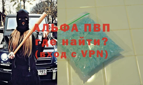 а пвп мука Армянск
