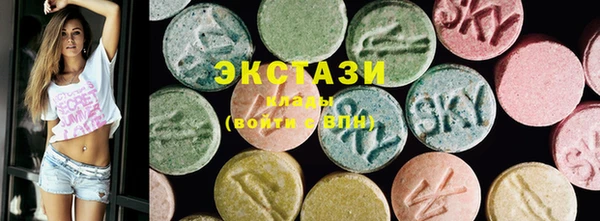 а пвп мука Армянск