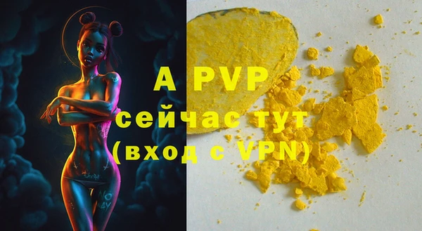 скорость Аркадак