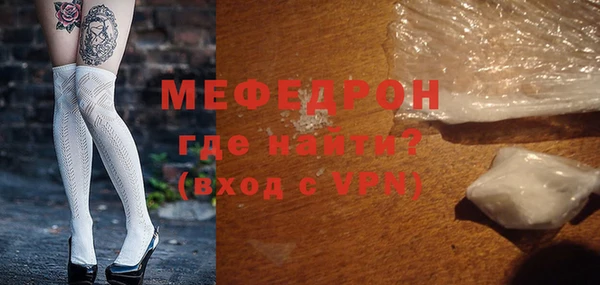 мяу мяу мука Алзамай