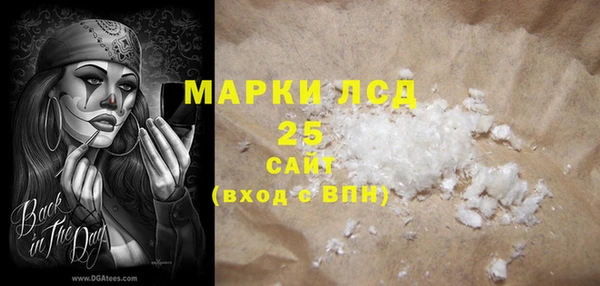 ALPHA-PVP Алексеевка