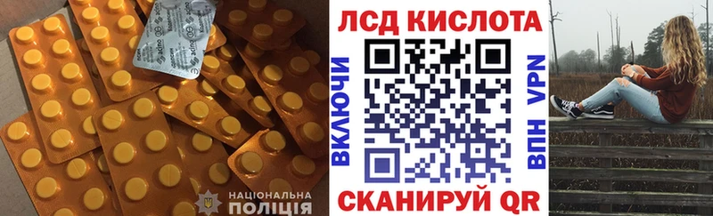 Купить  Верхний Уфалей  ЛСД экстази кислота 
