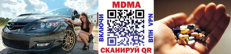MDMA молли  Купить где  Верхний Уфалей 