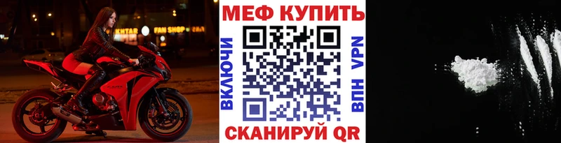 Меф мука Верхний Уфалей
