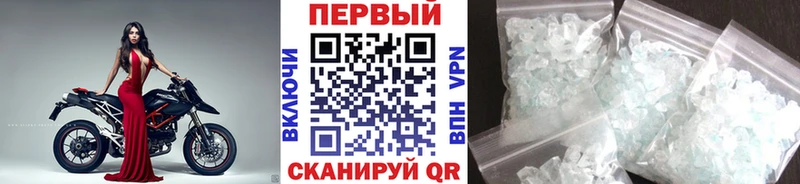 Первитин кристалл  Купить  Верхний Уфалей 