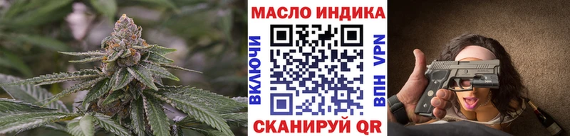 Купить закладки Верхний Уфалей ТГК жижа